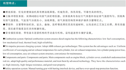 NY240系列中速機在火電設備中的應用與環保性能
